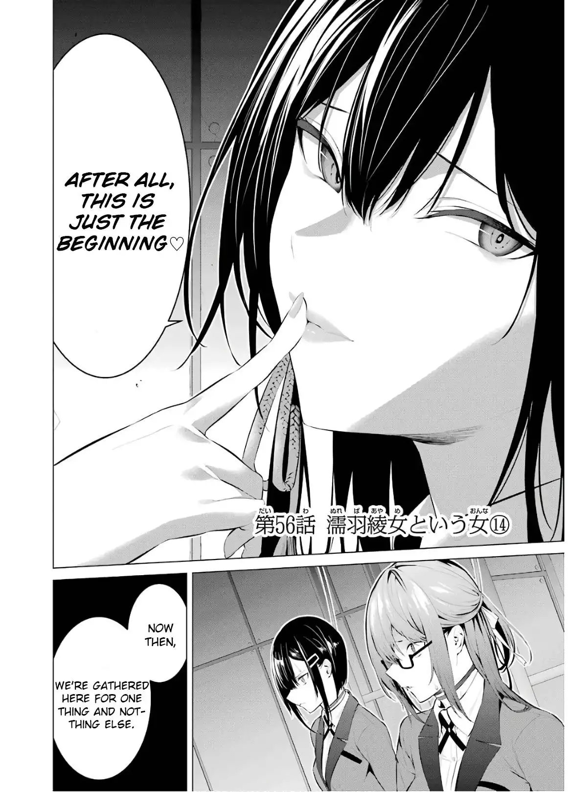 Kakegurui Midari Chapter 56 2